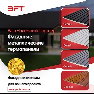 Barndominiumlar: metall siding va fasad materiallaridagi innovatsiyalar